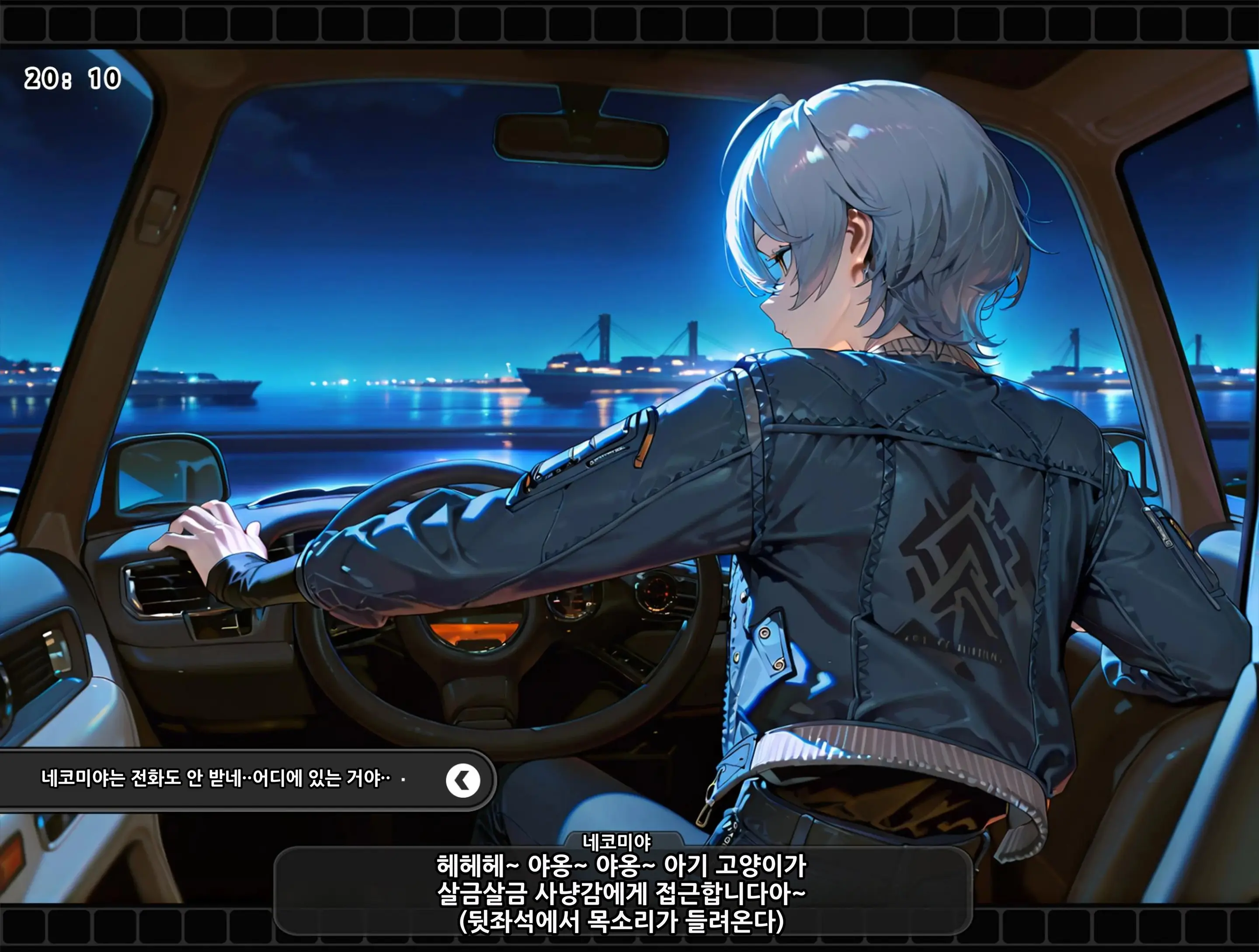 《젠레스 존 에로》 1장